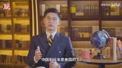 王骁Albert:美国背面研究报告 百度网盘保存