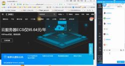 ��վ���������Ż��ܼ�ʵսVIP�γ̣���ᣩ�ٶ����̱���