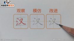 ��èд�ֿ����꼶�ϲ� �ٶ�����