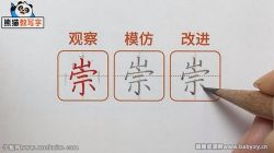 ��èд�ֿ����꼶�²� �ٶ�����