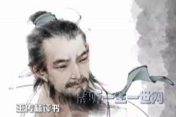 臂圣怪侠78集(播讲:王传林)