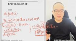 源本佩枣小升初:文学文化通识(完结)百度网盘保存