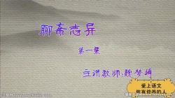 ���ѧ�����������ի־�졢������ʷ����ᣩ�ٶ����̱���