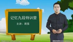 ��ǿ��ʦ60�����ȫ�ܼ��䳬��ѵ��Ӫ��30����ᣩ�ٶ�����