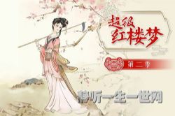 Ǯ���ֳ�����¥�εڶ�������ᣩ