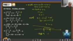 ѧ��˼2021������꼶��ѧ���°�����ǿ����һ������ᣩ�ٶ�����