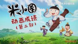 ѧ��˼��СȦ��������ڶ�������ᣩ�ٶ�����