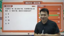 ѧ��˼2021������꼶��ѧ���°������ᣩ�ٶ�����