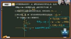 ѧ��˼2021��ٰ��꼶��ѧ���°������ࣨ����������ᣩ�ٶ�����