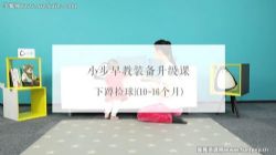 С����̱����γ�10-16�£�ȫ24�ڣ��ٶ�����