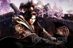 斗神天下2部43集(播讲:文博)