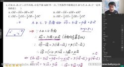 2023�߶���ѧ��������ٰ� �ٶ�����