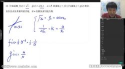 2023�߿�������ѧ������һ�ָ�ϰ�ϣ�22��߶��������ٶ�����