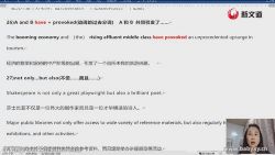 2021年12月何凯文新文道四级 百度网盘保存