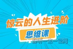 ���Ƶ���������˼ά�εڶ��ڣ���ᣩ