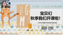 ѧ��˼2021�＾���꼶��ѧ���°������ᣩ�ٶ����̱���