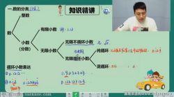 ѧ��˼2021�＾���꼶��ѧ���°��������ᣩ�ٶ�����