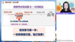 作业帮2023高考高三地理王群暑假A班 百度网盘