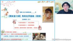 ��ҵ��2023�߿�������ѧ��ɭ���A+�� �ٶ����̱���