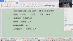 2021年12月启航四级全程 百度网盘保存