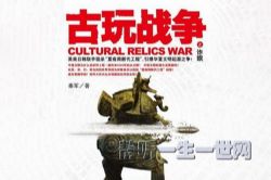 ����ս��֮թ��34��