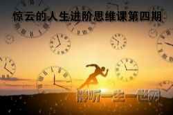 ���Ƶ���������˼ά�ε����ڣ���ᣩ