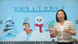 ѧ��˼2021����һ�꼶��ѧ���°�����أ���ᣩ�ٶ����̱���