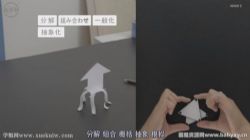 NHK儿童科普TEXICO全10集中文字幕(日语)百度网盘