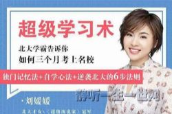 �����³���ѧϰ�� �����¿�����У����ᣩ