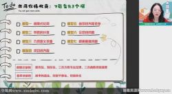 ��ҵ��2022�߶���ѧ̷���ƴ����嶥��ȫ��ͨ�ð� �ٶ����̱���