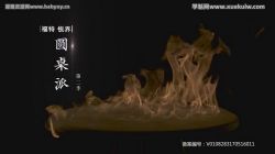 窦文涛圆桌派第二季(完结)百度网盘