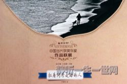 扛着问号走路的人15集完(播讲:斗斗龙)