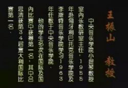 铃木小提琴教程 百度网盘