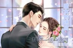 魔女的迷宫47集(播讲:袁雅君)