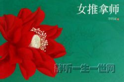 Ů����ʦȫ47����������ȫСȫ���������ģ�