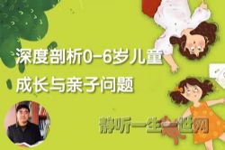 ����ꡰ�׶�����ָ��ʦ��ְҵ��֤  �������0-6���ͯ�ɳ�����������70����Ƶ����ᣩ