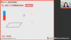 作业帮2022高二物理郑梦瑶春季班 百度网盘保存