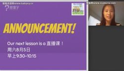 美国公立学校老师带你用思维导图精读绘本(完结)百度网盘