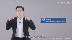 姜振宇:微表情心里应用课 百度网盘保存