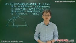 ѧ��˼���̰������ѧ�꿨���������67�� �ٶ����̱���