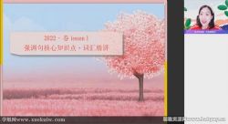 ��ҵ��2022�߶�Ӣ��Ԭ�۴�����˰� �ٶ����̱���