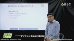 ����������ꡰ�׶�����ָ��ʦ��ְҵ��֤ �������0-6���ͯ�ɳ�����������70������ᣩ�ٶ�����