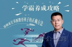 ѧ�����ɹ��ԣ����Ӹ߷ֽ�����