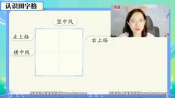 �ֶ�һ�꼶����У��֪ʶ��������ᣩ��1.27G������Ƶ���ٶ�����