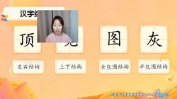 �ֶ����꼶����У��֪ʶ��������ᣩ��857M������Ƶ���ٶ�����