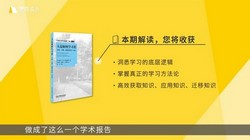 2021樊登读书会11月份视频(1.02G高清视频)百度网盘