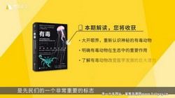 2021樊登读书会12月份视频(2.08G高清视频)百度网盘