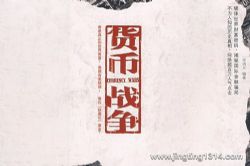 ����ս����1����54����