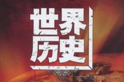 ������ʷ �Զ����ӽǿ�����ķ�չ