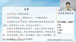 �ֶ����꼶����У��֪ʶ��������ᣩ��1.47G������Ƶ���ٶ�����